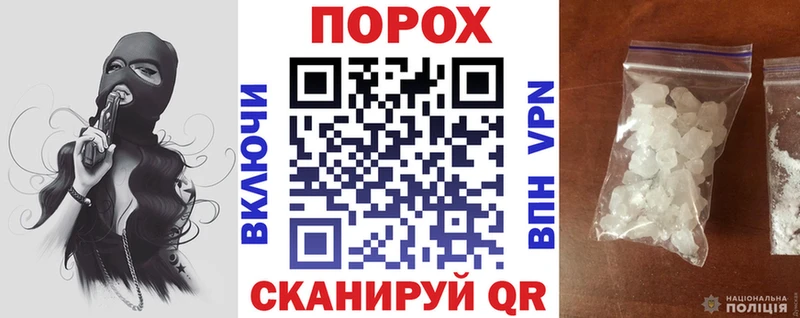 нарко площадка Telegram  Заводоуковск  Amphetamine 98% 
