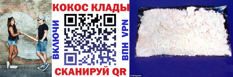 Cocaine 99%  Заводоуковск 