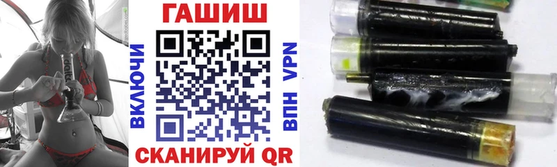 ГАШИШ Cannabis OMG ссылка Заводоуковск
