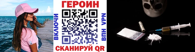 Героин афганец  Заводоуковск 