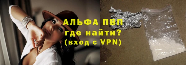 дурь Волосово