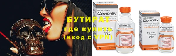 эйфоретик Верхнеуральск