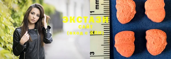 MESCALINE Верхний Тагил