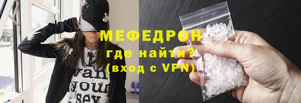эйфоретик Вяземский
