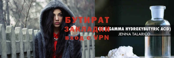 MESCALINE Верхний Тагил