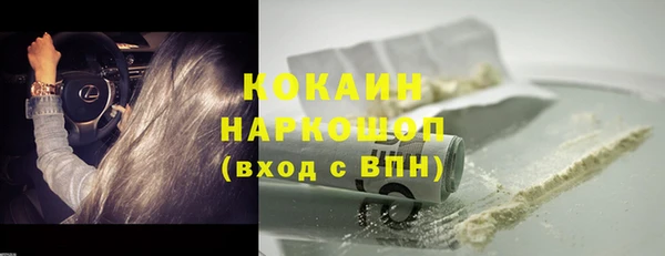 дурь Волосово