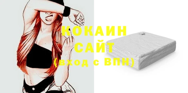MESCALINE Верхний Тагил