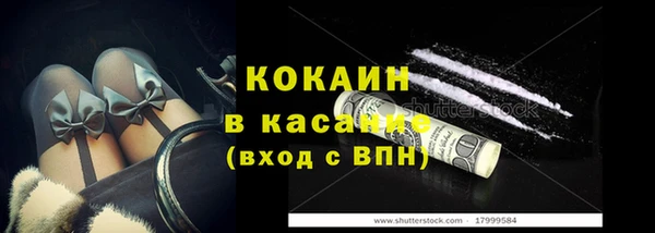 MESCALINE Верхний Тагил