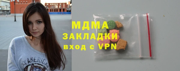эйфоретик Вяземский