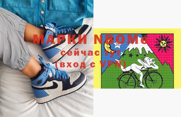 герыч Бугульма
