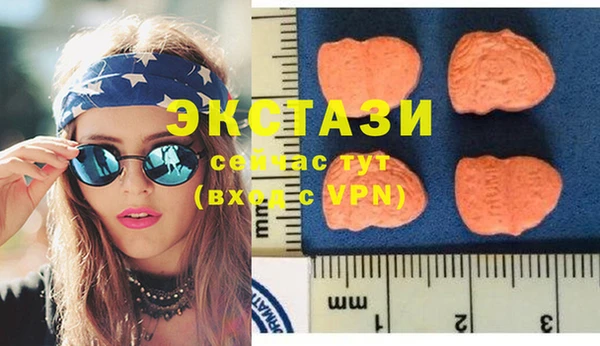 MESCALINE Верхний Тагил