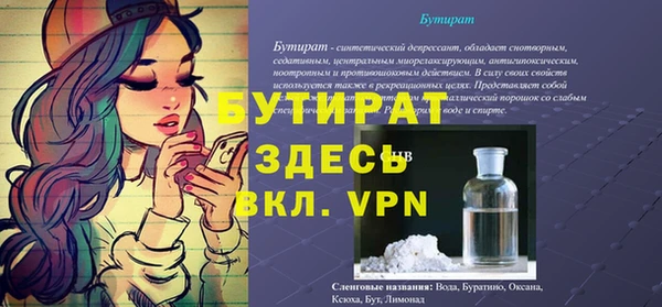MESCALINE Верхний Тагил