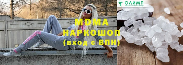 кокаин VHQ Волоколамск