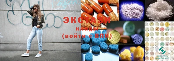 эйфоретик Верхнеуральск
