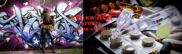эйфоретик Верхнеуральск