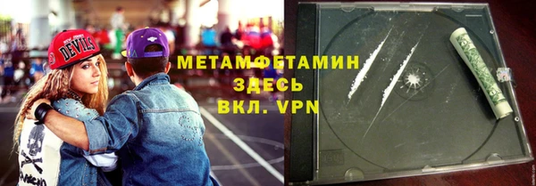 кокаин VHQ Волоколамск