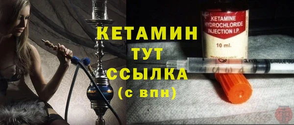 стаф Володарск