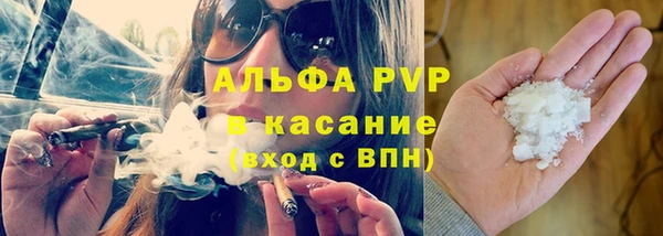 меф Верея