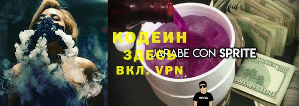 эйфоретик Верхнеуральск