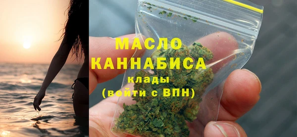 MESCALINE Верхний Тагил