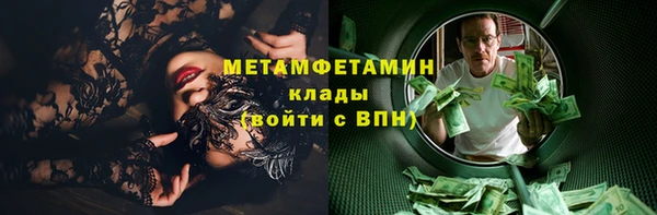 эйфоретик Вяземский