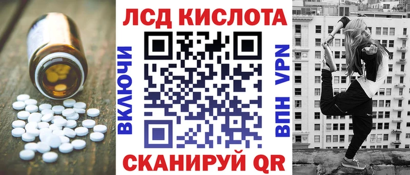 Лсд 25 экстази кислота  Заводоуковск 