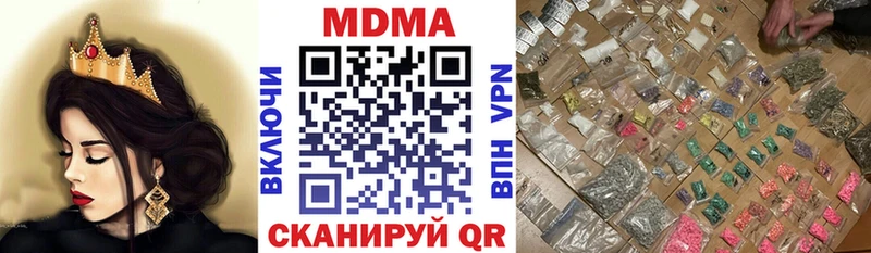 MDMA молли Заводоуковск