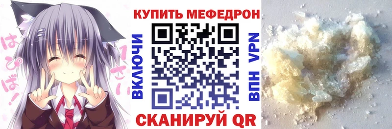 МЯУ-МЯУ VHQ  Заводоуковск 