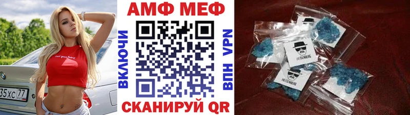 блэк спрут Заводоуковск Метамфетамин Methamphetamine дарнет шоп