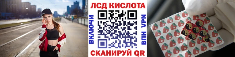 Наркотические марки 1,8мг  Заводоуковск 