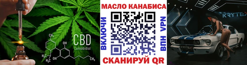 магазин продажи наркотиков  Заводоуковск  blacksprut рабочий сайт  Дистиллят ТГК жижа 