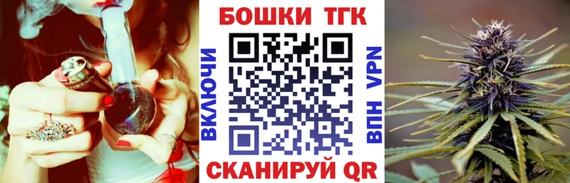 Канабис Ganja  Заводоуковск 