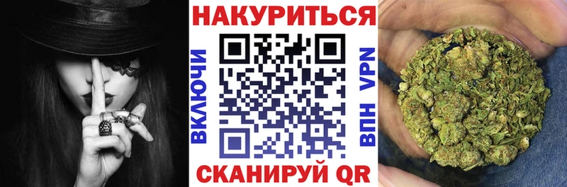 Бошки Шишки Bruce Banner Заводоуковск